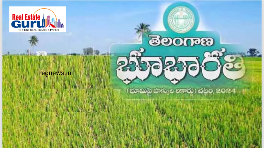 BHU BHARATI ACT IMPORTANT UPDATES